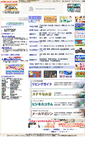 Mobile Screenshot of echirashi.sslserve.jp