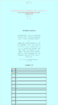 Mobile Screenshot of memuro-ds.sslserve.jp