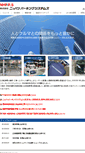 Mobile Screenshot of nhk-ps.sslserve.jp