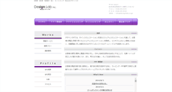 Desktop Screenshot of designlab.sslserve.jp